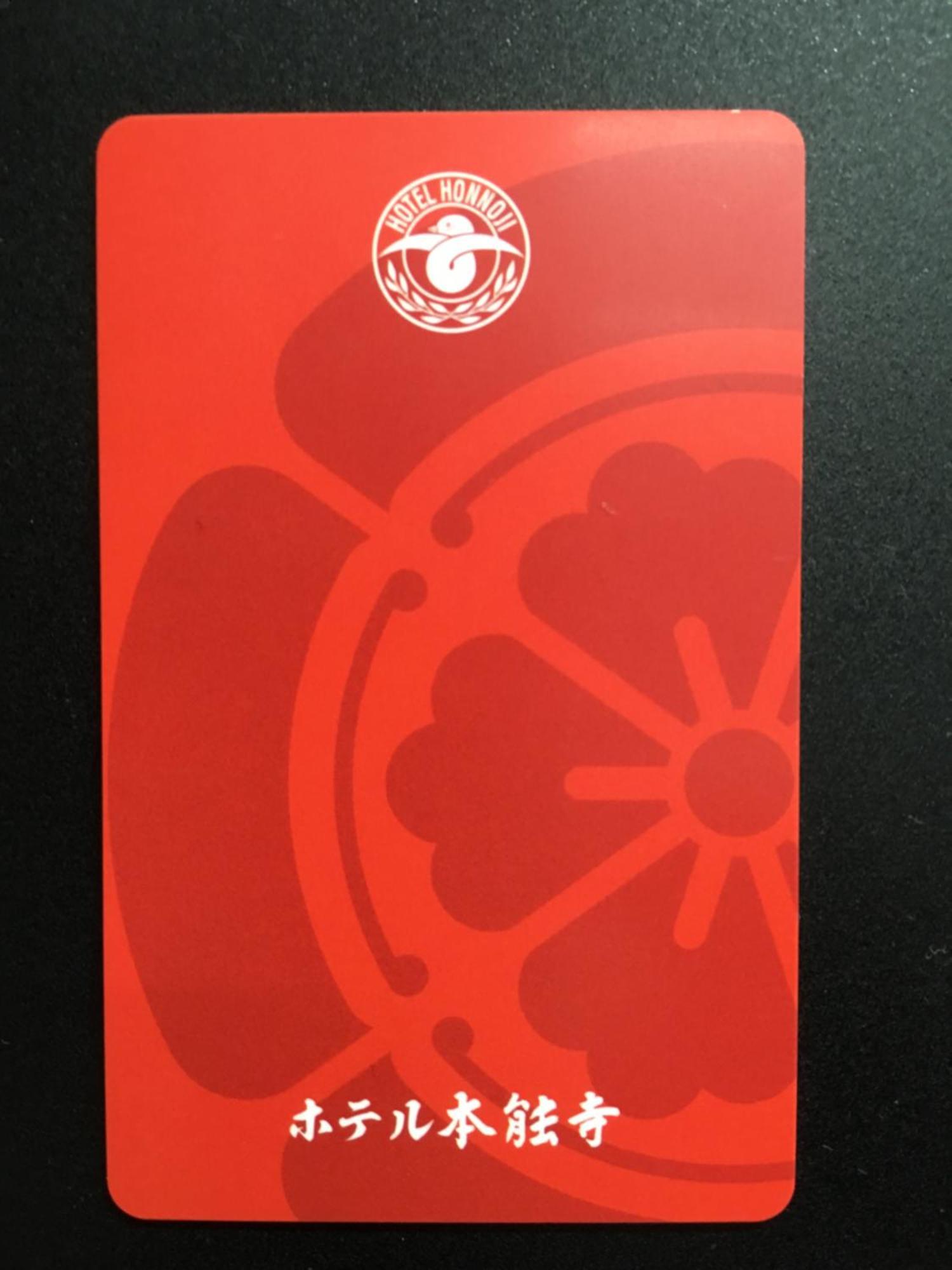 本能寺酒店 传统日式旅馆 4*