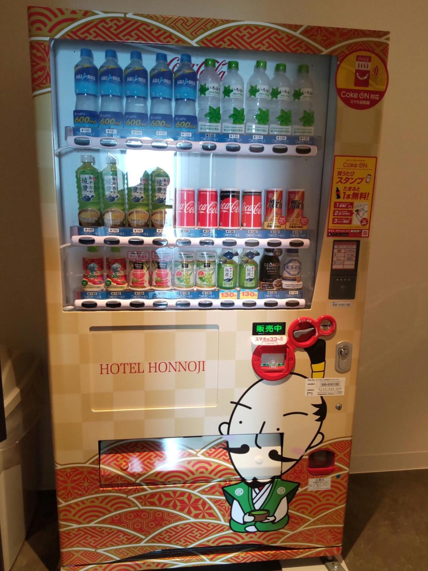 本能寺酒店
